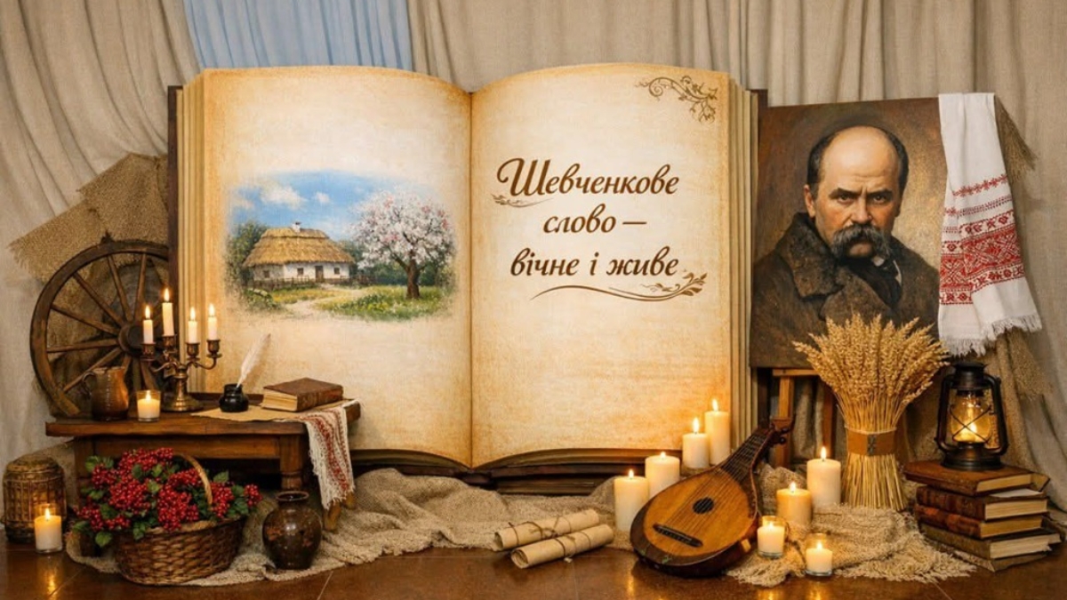 Ševčenkovi dnevi z Agora.UA beseda, ki povezuje Ukrajince